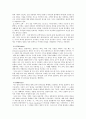 기도 [기도에 관한 일반적 고찰과 용어 기도의 분류 기도의 형태] 3페이지