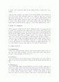 기도 [기도에 관한 일반적 고찰과 용어 기도의 분류 기도의 형태] 6페이지