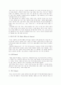기도 [기도에 관한 일반적 고찰과 용어 기도의 분류 기도의 형태] 9페이지