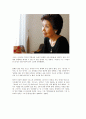 한국 문학의 이해 - 일본작가 - 시오노 나나미 4페이지