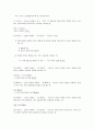 [국어학개론] 보조용언에 관한 전반적인 이해 6페이지