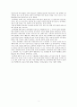 창가학회(SGI) 방문기 2페이지