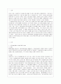 [영어권국가의 이해 공통] Brexit의 배경 현재 진행 상황 및 향후 전망 2페이지