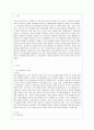 [사회문제론 A형] 현재 한국사회에서 노동문제가 나타나는 양상을 구체적으로 분석하고 거기에 대해서는 어떠한 해법이 제시되고 있는지를 찾아본 후 노동문제를 사회문제로서 제대로 해결해가기 위해서는 어떤 점을 2페이지