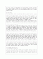 [사회문제론 A형] 현재 한국사회에서 노동문제가 나타나는 양상을 구체적으로 분석하고 거기에 대해서는 어떠한 해법이 제시되고 있는지를 찾아본 후 노동문제를 사회문제로서 제대로 해결해가기 위해서는 어떤 점을 9페이지