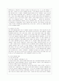 [사회문제론 A형] 현재 한국사회에서 노동문제가 나타나는 양상을 구체적으로 분석하고 거기에 대해서는 어떠한 해법이 제시되고 있는지를 찾아본 후 노동문제를 사회문제로서 제대로 해결해가기 위해서는 어떤 점을 10페이지