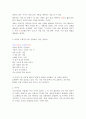 시의 기법으로서 비유의 개념과 특성을 설명하고 시 한 편을 예를 들어 적용하여 기술하시오 2페이지