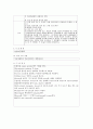 담낭용종제거술 laparoscopic cholecystectomy case 5페이지