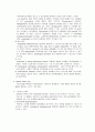 위장관출혈gastrointestinal bleeding  case 7페이지