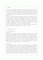 [중국문화산책 공통] 상하이는 중국 근현대사와 함께 성장해왔습니다 상하이의 역사를 주요 시기별로 나누어 개괄하고 상하이 시내의 볼거리 2곳 이상을 조사하여 소개하세요 상하이 시내 볼거리 중에는 반드시 대한 2페이지