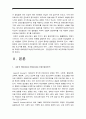 2019년 방송대 보건교육B형] 생애전환기대상인구(40대이상)의 건강검진에 대한 보건교육 -생애전환기대상인구 40대이상 건강검진 보건교육 학습지도계획서 3페이지