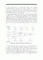 2019년 방송대 보건교육B형] 생애전환기대상인구(40대이상)의 건강검진에 대한 보건교육 -생애전환기대상인구 40대이상 건강검진 보건교육 학습지도계획서 4페이지