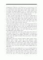 2019년 방송대 보건교육B형] 생애전환기대상인구(40대이상)의 건강검진에 대한 보건교육 -생애전환기대상인구 40대이상 건강검진 보건교육 학습지도계획서 5페이지