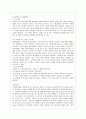 [성인간호학 공통] 1 영양지원(nutrition support) 방법을 유형 별로 제시하고 각각의 적응증 장단점을 비교하시오 또한 영양지원 방법별 간호관리 방법에 대해 서술하시오 7페이지