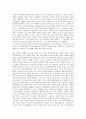 왜 복지국가가 필요한가 - 국경을 넘은 결혼의 증가와 결혼이주여성의 인권에 대하여 2페이지
