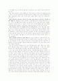 직업훈련 발표수업 - 정신장애 - 사회복귀시설을 중심으로 4페이지