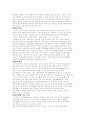 직업훈련 발표수업 - 정신장애 - 사회복귀시설을 중심으로 8페이지