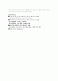 직업훈련 발표수업 - 정신장애 - 사회복귀시설을 중심으로 17페이지