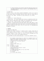 범불안장애 공황장애 강박장애 2페이지