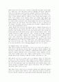 인간행동과 사회환경 - 다문화 가정 2페이지