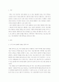 가족복지론)가족복지론 교재 제2장(멀티미디어 강의 제3강)의 내용을 참고하여 한국사회의 가족문제를 파악하기 위해 필요한 인구구조의 변화를 지난 30년간의 통계 추이 2페이지