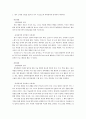 인력개발과활용)인적자원으로서의 본인이 그 간 인력개발과 활용을 위해 노력한 것들을 HRD의 네 가지 구성요소에 입각하여 6하 원칙에 맞게 서술해 보고 2페이지