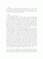 한국의 1941년~1960 경의 사회복지실천의 발달특성에 대해 설명하시오 2페이지