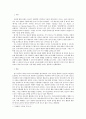 숲과삶 A형 )영국의 내셔널트러스트 운동의 배경과 의의에 대해 설명하고 우리나라의 자연유산 보전(호)을 위한 트러스트 운동의 배경과 내용 자연유산 보전(호)을 위한 트러스트 운동이 우리 사회에 어떤 의미를 갖 2페이지