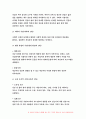 보건교육B형 2019-생애전환기대상인구(40대이상)의 건강검진에 대한 보건교육 그린의 PRECEDE-PROCEED 모형을 적용하여 작성 - 보건교육B형 생애전환기대상인구의 건강검진 4페이지