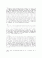 성장기자녀의이해와부모역할)부모역할의 어려움 중에 자녀의 모든 발달 영역에 대해 부모역할을 수행해야 하는데 그 발달요인들을 어떠한 것들이 있으며 어떻게 지도해야 한다고 여기시는지 각자의견 견해를 작성하 2페이지