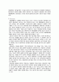 [일반생물학 실험] 효모 현미경 관찰 결과레포트 -생막걸리 시판막걸리 사용 A++ 2페이지