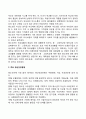 가족생활주기별 정신건강(영유아기 아동기 청소년기 중장년기 노년기의 정신건강 문제) 8페이지