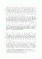 [사회문제론A형] 현재 한국사회에서의 노동문제 양상 해결책 노동문제를 사회문제로서의 쟁점과 과제 분석 - 2019 방통대 중간과제물 2페이지
