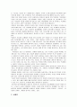 중국시장의 이해 - 중국인의 사상과 문화적 특성 5페이지
