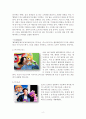 글로벌 시대의 중국시장과 중국투자 - 한국기업의 중국 진출 사례 분석 - 뽀롱뽀롱 뽀로로 7페이지