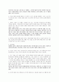 [감상문] 부산국제영화제 - 리모트콘트롤(GV) 2페이지