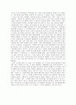 한국문학사 - 작은 문학기행 - 소설가 구보씨의 일일을 밟다 2페이지