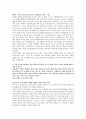 sk실트론 최종합격자소서 -1개 2페이지