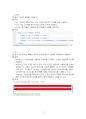 2019년 1학기 HTML웹프로그래밍 중간시험과제물 공통(HTML 5.2 표준안) 2페이지