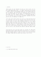 마케팅 리포트 - O2시네마의 마케팅 전략에 관한 연구 2페이지