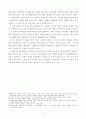 20세기 초에서 한국 춤과 주체(몸)의 관계  - 예술과 대중문화의 소통을 위하여 4페이지