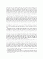 정신질환자 인권 증진을 위한 정신보건법 개선방향에 대한 연구 - 입원 및 퇴원 제도를 중심으로 2페이지