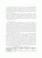 정신질환자 인권 증진을 위한 정신보건법 개선방향에 대한 연구 - 입원 및 퇴원 제도를 중심으로 7페이지