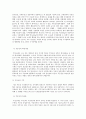 숲과삶 A형  영국의 내셔널트러스트 운동의 배경과 의의에 대해 설명하고 우리나라의 자연유산 보전(호)을 위한 트러스트 운동의 배경과 내용 자연유산 보전(호)을 위한 트러스트 8페이지
