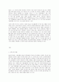 영어권국가의이해 Brexit의 배경 현재 진행 상황 및 향후 전망 2페이지