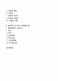 행동주의 학습이론 2페이지