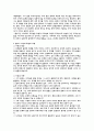 콜버그의 도덕발달 - 생애 콜버그와 피아제 특징과 비평 2페이지