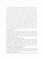 5분 스피치 - 음주문화 2페이지