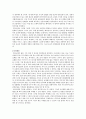 한국교회의 역사와 신앙 - 연규홍 [새내기 그리스도교에 길을 묻다] -기독교와 문화 과제 2페이지