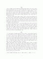 게오로그 빌헬름 프리드리히 헤겔 두행숙 역 헤겔의 미학강의 은행나무 2010 - 헤겔의 음악의 기본 구성에 대한 개인적인 해석 2페이지